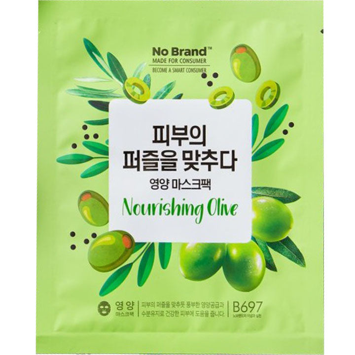 MASCARILLA FACIAL NOURISHING OLIVE - 노브랜드 영양 마스크팩 5P