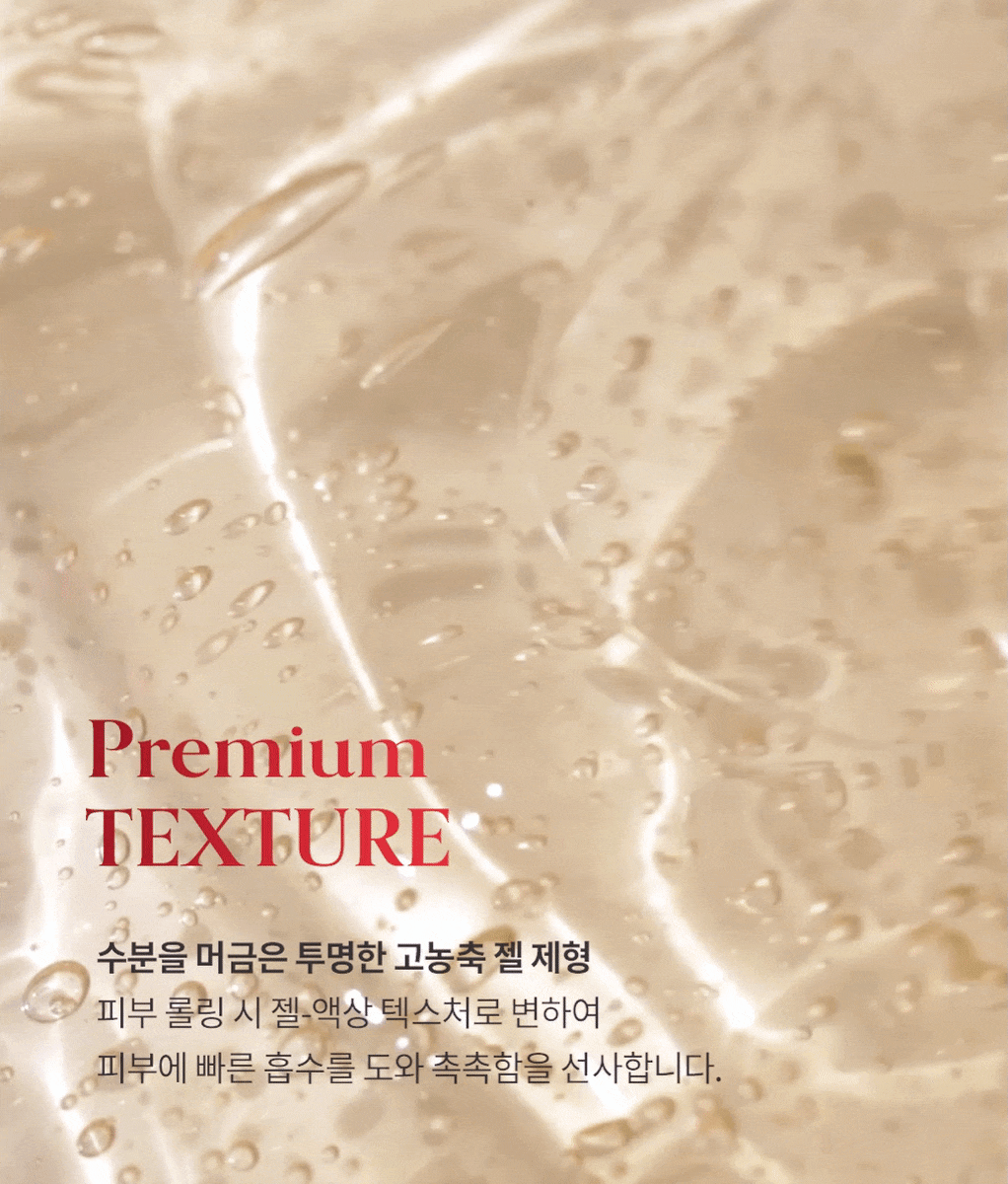 BERRISOM TIMETOX REVITALIZING GEL TONER