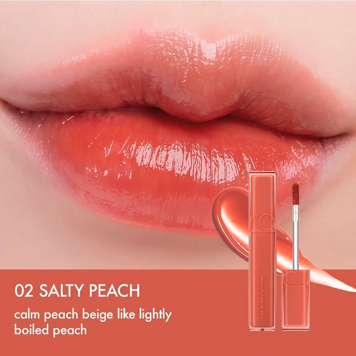 ROM&ND Dewy Ful Water Tint 02 Salty Peach 5G