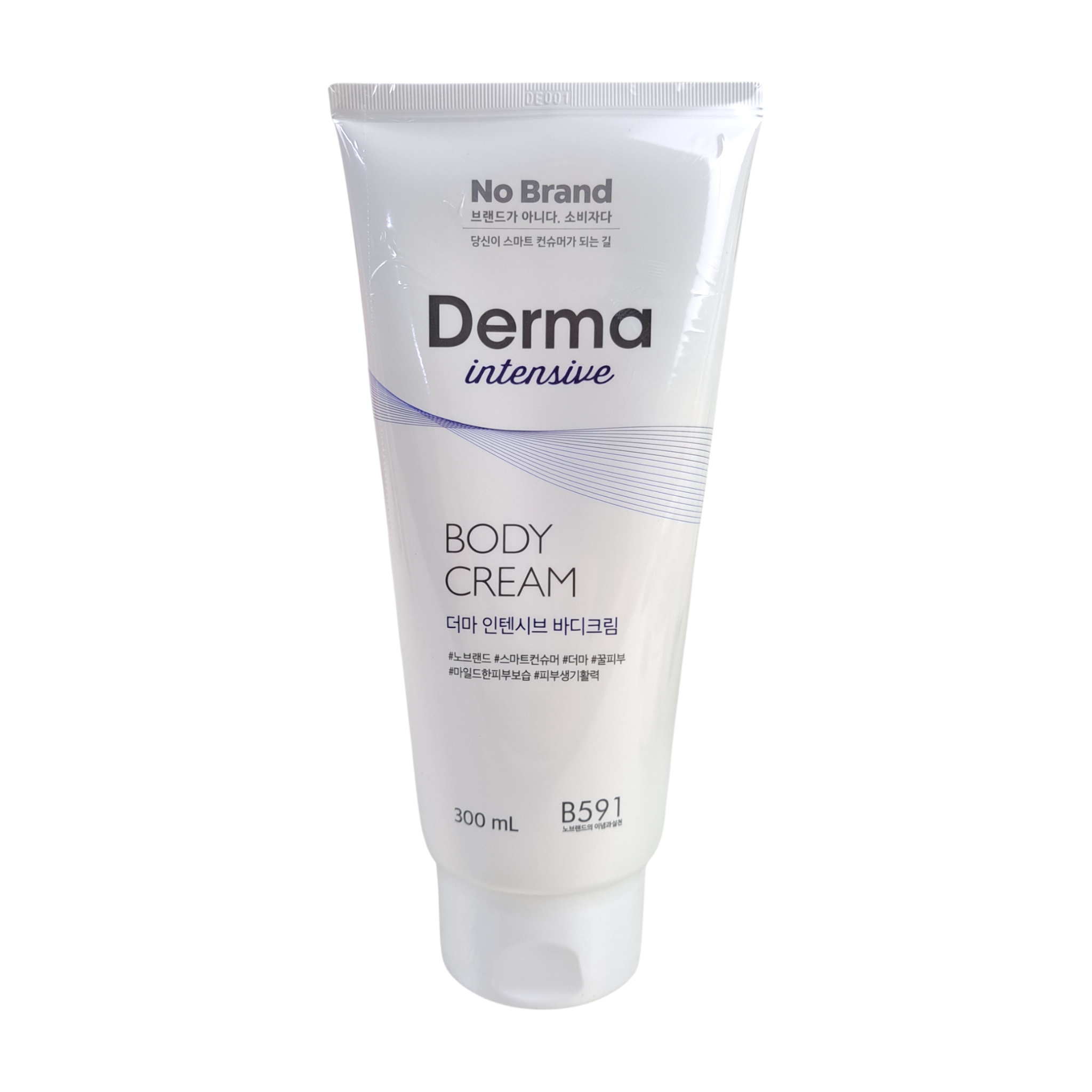 CREMA CORPORAL DERMA INTENSIVE