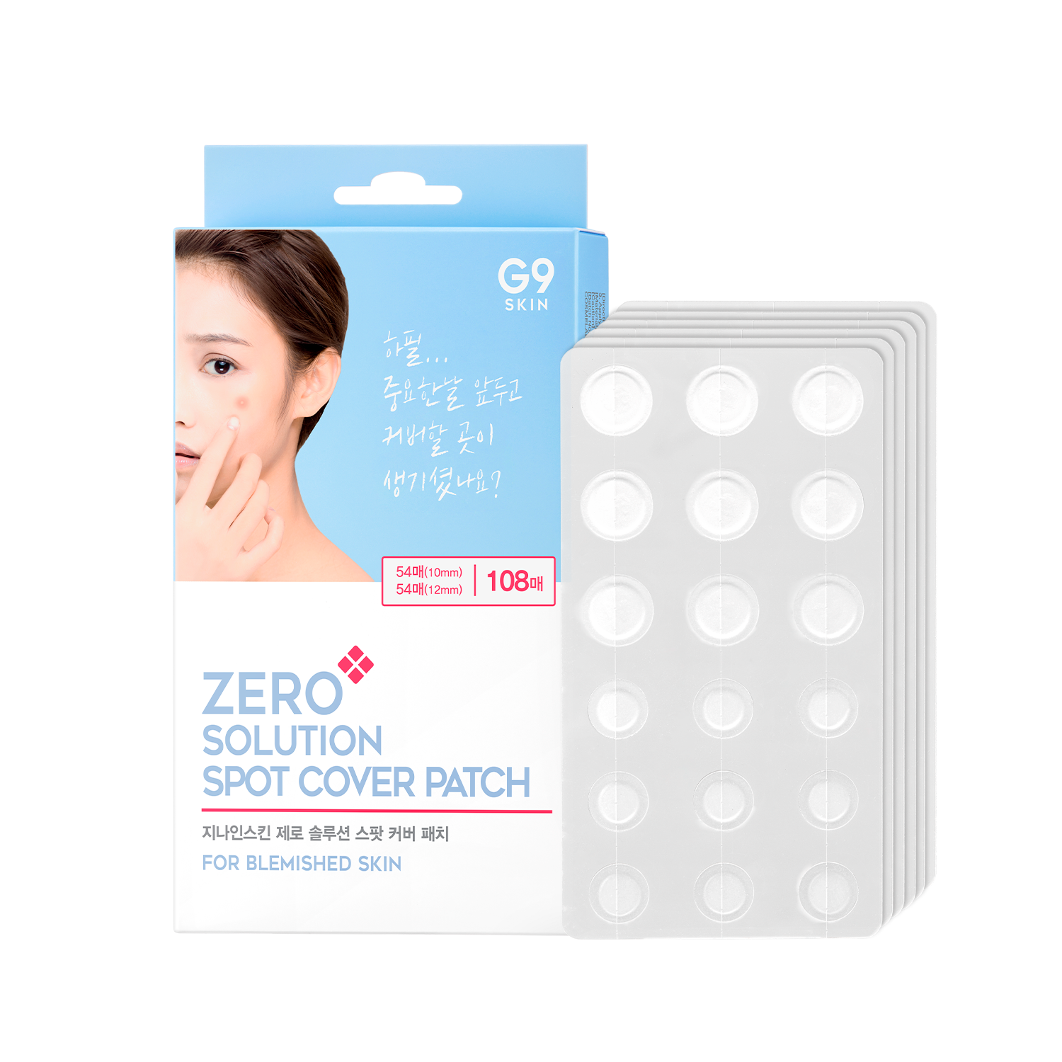 G9SKIN AC SOLUTION ACNE CLEAR SPOT PATCH (BOX TYPE)