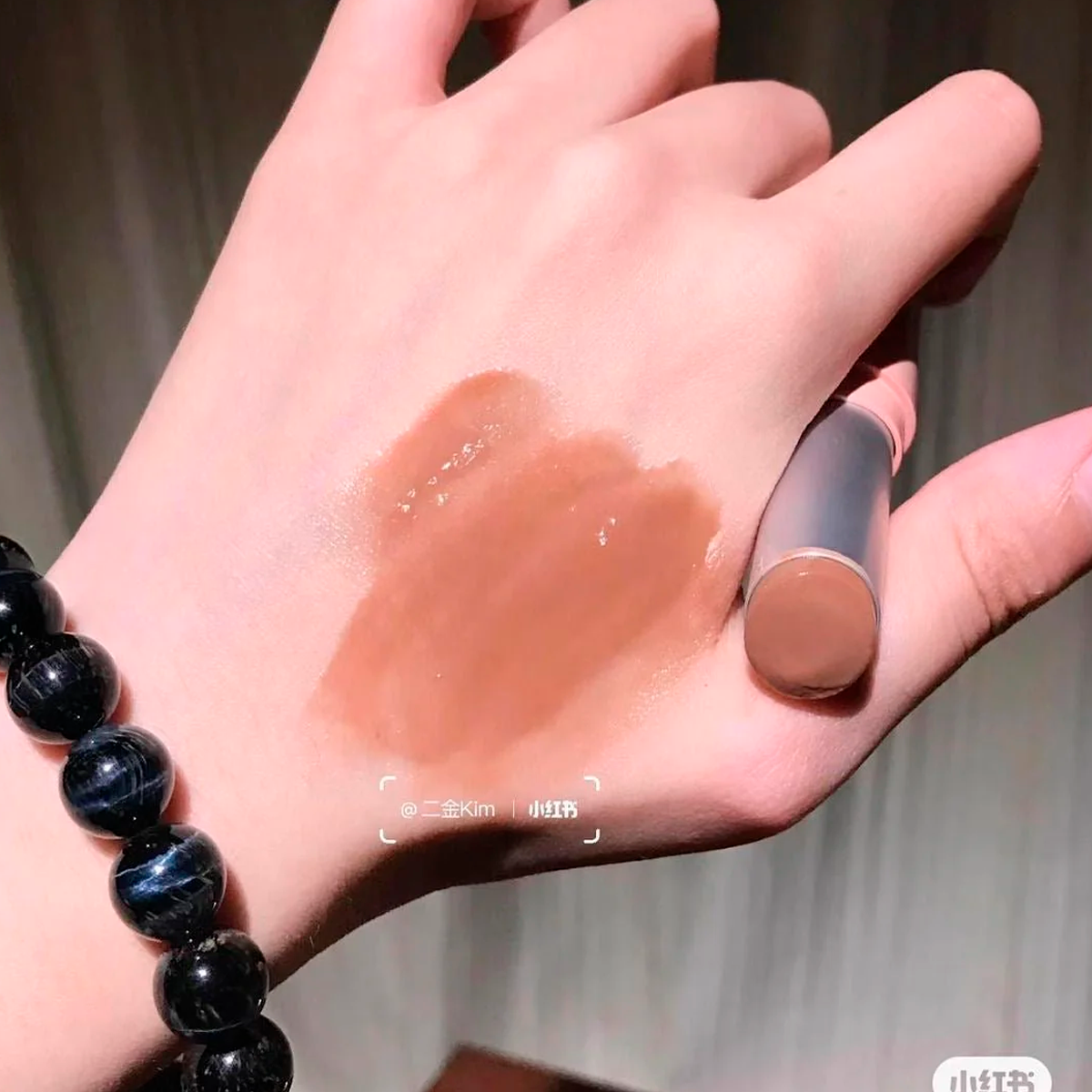ROM&ND GLASTING MELTING BALM 10 NU BEIGE 3.5G