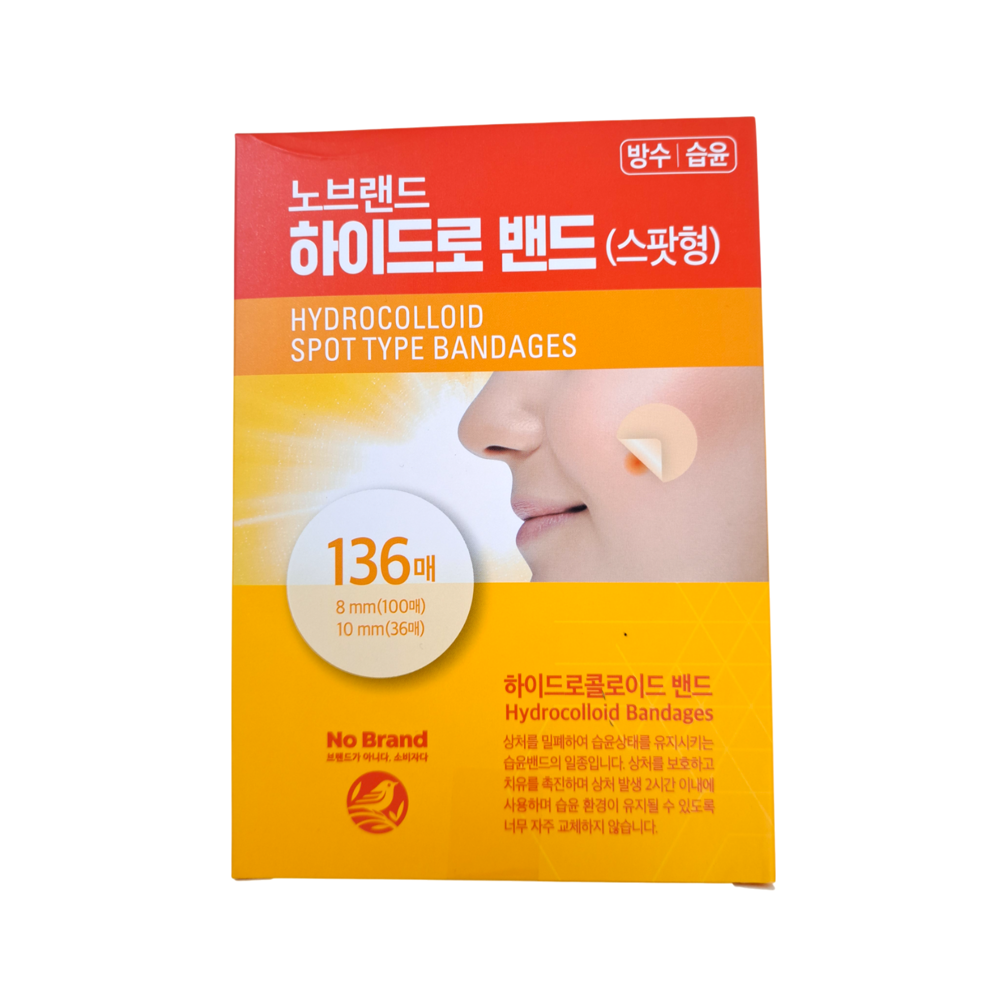 VENDAJES HIDROCOLOIDES